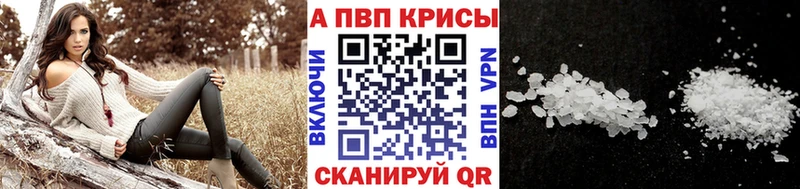 А ПВП Crystall Петровск