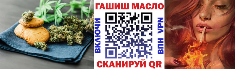 Canna-Cookies марихуана  Петровск 