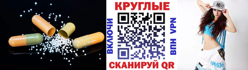 Экстази louis Vuitton Петровск