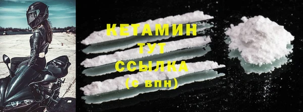герыч Лихославль