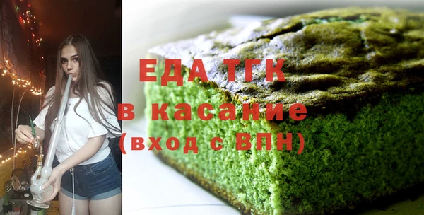 герыч Лихославль