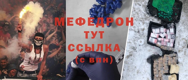 тгк Лиски