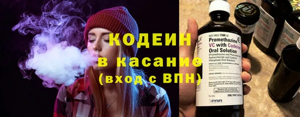 герыч Лихославль